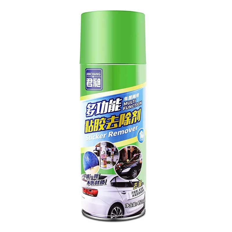 Sticker Remover