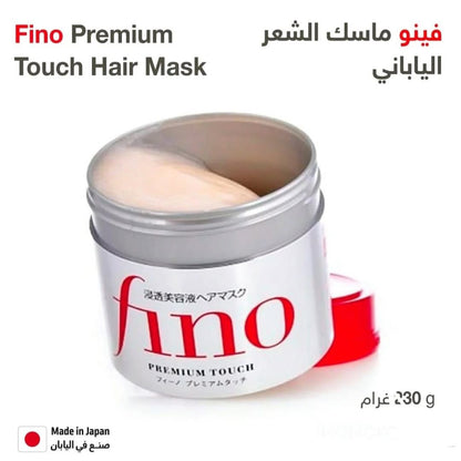 Fino Hair Mask