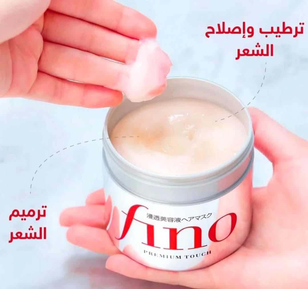 Fino Hair Mask